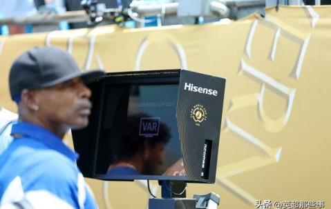 大冷门！欧冠亚军爆冷出局，痛失1312万，第2支巴西队晋级8强！