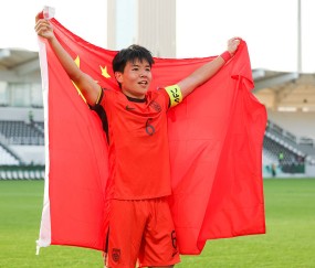 曝U23国足队长徐彬将签约英超狼队 或被暂时租借至英冠